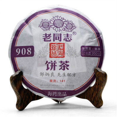 

Haiwan Lao Tong Zhi Old Comrade 908 Mini Puer Tea Cake Puerh 2014 200g Ripe