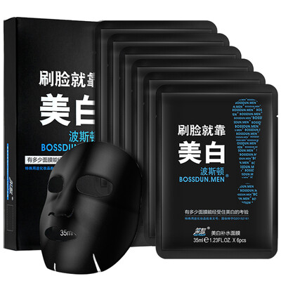 

Boston BOSION men whitening water mask 6 whitening moisturizing oil control to blackhead shrink pores men&39s water mask