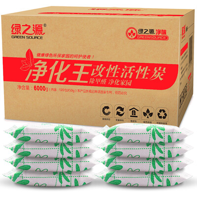 

Jingdong supermarket green source indoor aldehyde spray new house decoration deodorant furniture in addition to formaldehyde spray photocatalyst formaldehyde scavenger