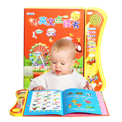 

Cat Pule (MAOBEILE) point reading English electronic point reading children audio early learning point learning machine