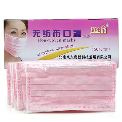 

Suitable for four-layer disposable activated carbon mask dust-proof particles boxed 20 independent packaging