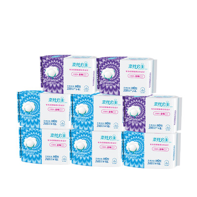 

Cotton era PurCotton Ness princess cotton skin-friendly ultra-thin series of sanitary napkins 8 packs