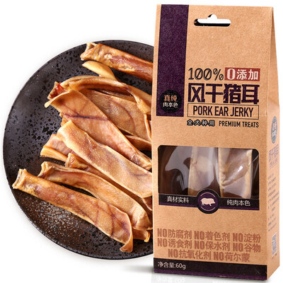 

[Jingdong supermarket] real pure meat nature self-pet food snacks dog snake dog meat training rewards dried rabbit meat 60g
