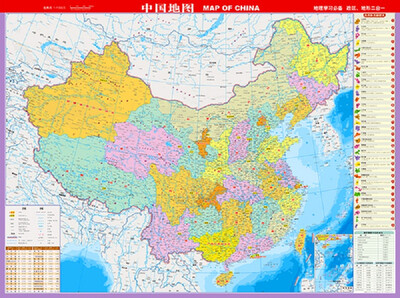 

中国地图 中国地形地图（防水 耐折 撕不烂地图 政区地形二合一）