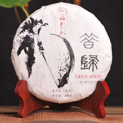 

Dr. Pu'er Tea Xigui Ancient Tree Puer Yunnan Puerh Pu-erh Cake 2016 200g Raw
