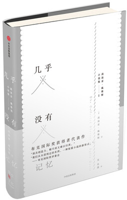 

几乎没有记忆