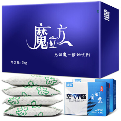 

Green Run magic cubic activated carbon 2000g high iodine value vacuum filled formaldehyde formaldehyde formaldehyde scavenger bamboo charcoal bag