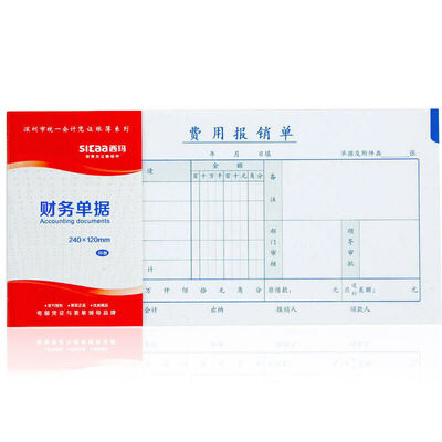 

CIMA SIMAA documents financial documents 27K reimbursement documents affixed to a single 240 120mm 10 installed
