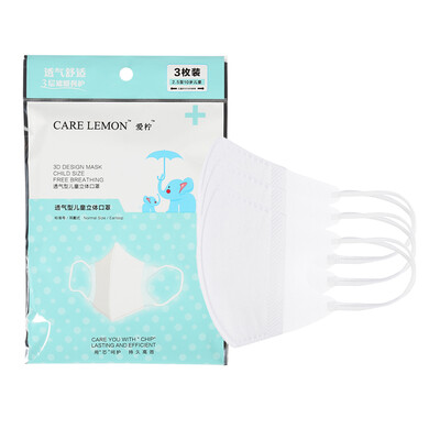 

Love lemon mask CARE LEMON breathable comfortable three-dimensional ear-wear children's mask no smell dust-proof disposable masks 3 Pack