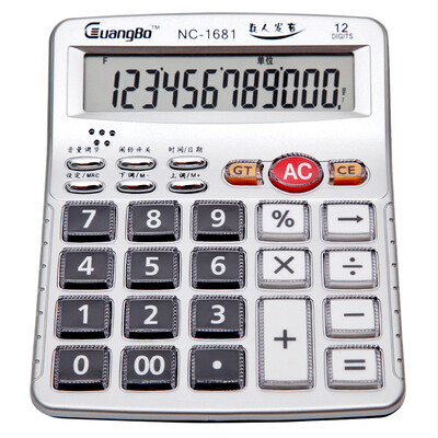 

GuangBo NC-1689 pronunciation banknote calculator computer