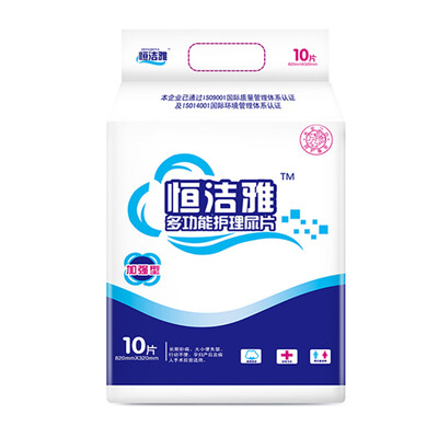 

Heng Jie Ya adult diapers elderly elderly maternal diapers 820mm 320mm 10 1 package
