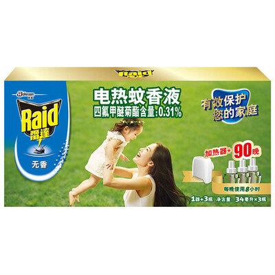 

Children's series of radar electric mosquito liquid incense-free heater +90 late infants and young children mosquito coils baby mosquito repellent
