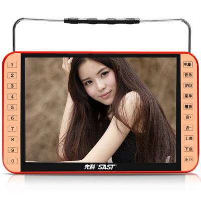 

SAST) FL-1386A 10.1 inch cinema audio opera old video player radio loudspeaker mobile dvd player small TV (red