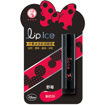 

Mentholatum (Mentholatum) fruit fruit ice cream lipstick -03 wildberry 3.5g (moisturizing lip gloss