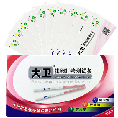 

David ovulation test strips 10 test ovulation