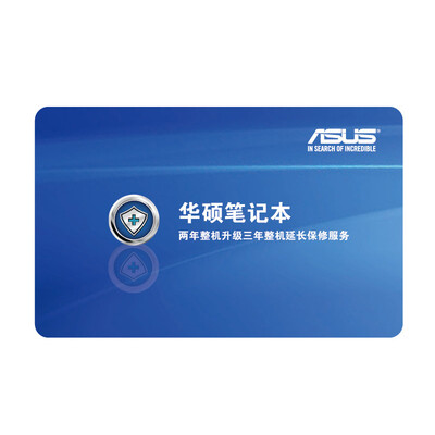 

Asustek (ASUS) целых два года, чтобы обновить все три года службы карты расширенной гарантии