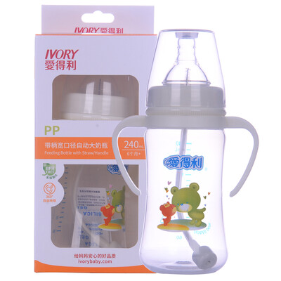 

love profit with handle wide caliber PP bottle 240mlA82