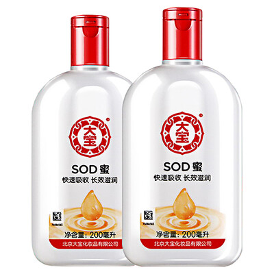 

DaBao Snowy Energizing Honey 100ml emulsion long-term moisturizing SOD honey upgrade honey