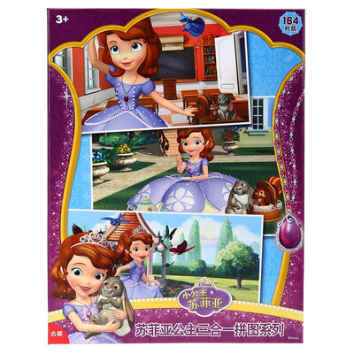 

Disney Puzzle Sufiya small princess boxed three in one puzzle toys ancient princess puzzle 28 tablets 48 tablets 88 tablets 11DF1642147