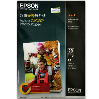

EPSON polished photo paper / photo paper A4 / 20 sheets S400040