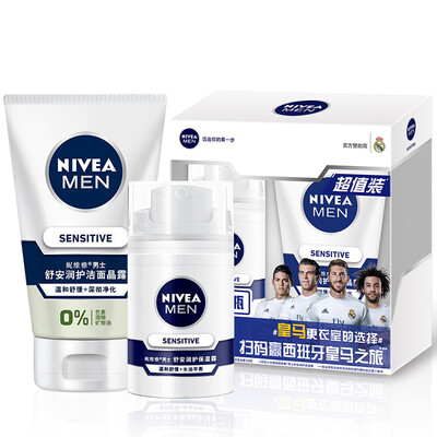 

Nivea (NIVEA) Мужчины Shu Anrun уход Подарочный набор (лосьон 50г + очищающее Pycnogenol 100G Мужская Уход за кожей для чувствительной кожи)