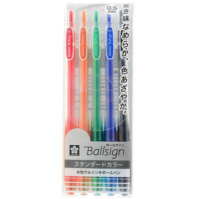 

Cherry Sakura wave sun neutral pen 5 color suit general line 05mm notebook handbook painting DIY Japanese imports