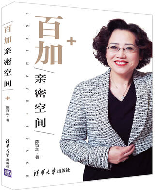 

百加亲密空间