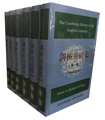 

剑桥英语史（1-6卷）