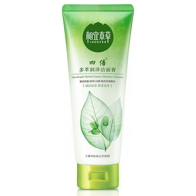 

Affordable Herbal Extract Moisturizing Cleansing Lotion 100g (cleanser, clean water, moisturizing