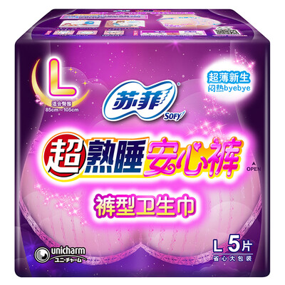 

Sophie sanitary napkin ultra-sleeping peace of mind pants with ultra-thin  code 5