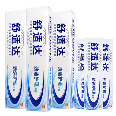 

Comfortable fast-acting anti-allergic toothpaste 180g × 3 toothpaste portable × 3 also known as fast-speed care toothpaste 180g × 3 portable × 3