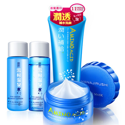 

Цветок напечатаны аминокислоты, увлажняющие Aqua Clean Kit (маска одноразового использования воды (типа) 80g + Аква Очищающий лосьон 110г + 30 мл + 30 мл лосьон для ухода за кожей)