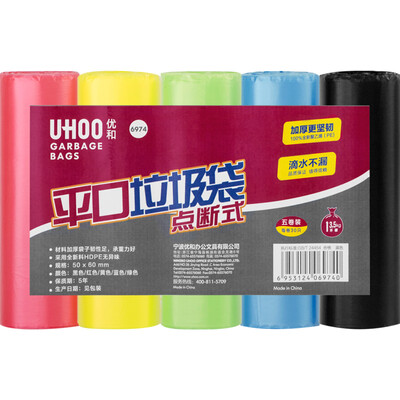 

Excellent&efficient UHOO 6974 thick garbage bags broken off large 50 60cm 5 volumes 150 loaded office home