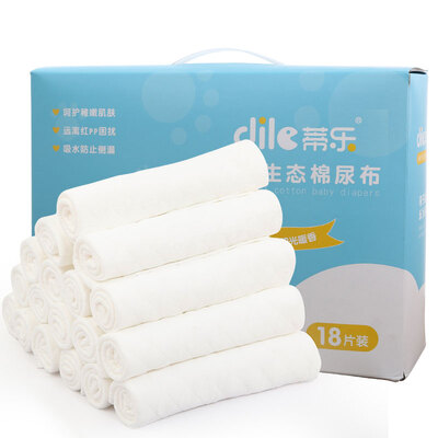 

Tile baby diapers cotton newborn baby breathable gauze can wash diapers 18 gift box DL238C all yards 46 32cm