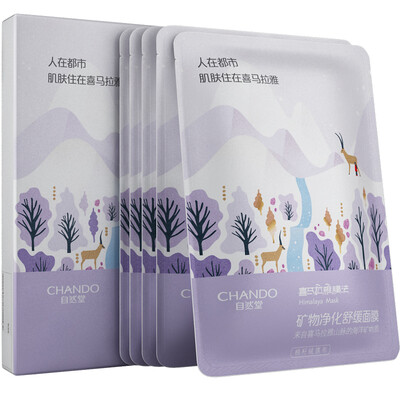 

Natural Church (CHANDO) Himalayan Membrane Mineral Purification Soothing Mask 22ml * 5 pieces