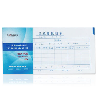 

CIMA (SIMAA) SS011412B1 handwritten vouchers vouchers 230 * 130mm 50 pages 10 this equipment