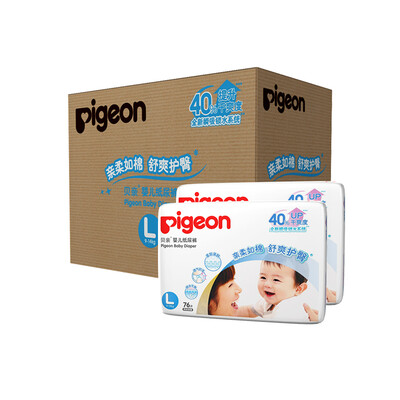 

Pigeon baby pants (urine is not wet) neonatal NB84 (0-5kg