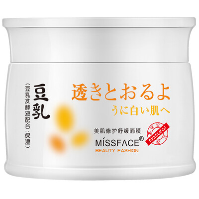 

MISSFACE Soy Milk Repair Mask 80g (new and old packaging random delivery)