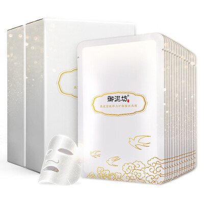 

Royal mud Square bird's nest tight elastic mineral silk mask paste 14 sets of suits (pull tight smooth smooth powder)