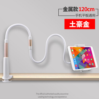 

RBP iPad Tablet Stand 9.7 inch Phone Stands Lazy Tablet Stands Bedside iPhone, iPad Universal Stand