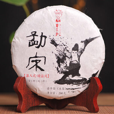 

Dr. Pu'er Tea Yunnan Mengsong Ancient Tree Puer Puerh Pu-erh Cake 2016 200g Raw