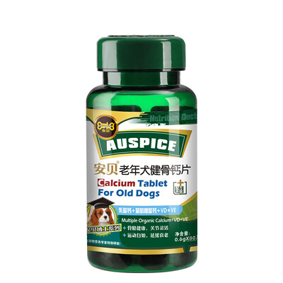 

Amber AUSPICE Dr. Anbei Series - Anbei old dog bone calcium tablets (80 / bottle
