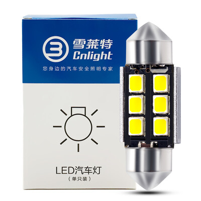 

Cnlight) Car light bulb / double pointed reading light / show wide light / license plate / roof light / trunk light LED bright wh