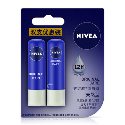 

Nivea Lip Balm Lip Care Lipstick Moisturizing