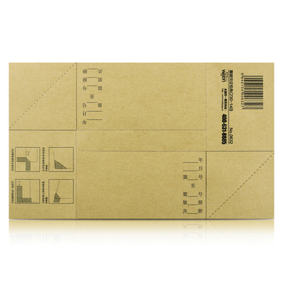 

Hui Lang huilang 0632 certificate package angle 25 sets pack 2 Zhang apply to all vouchers documents binding financial supplies