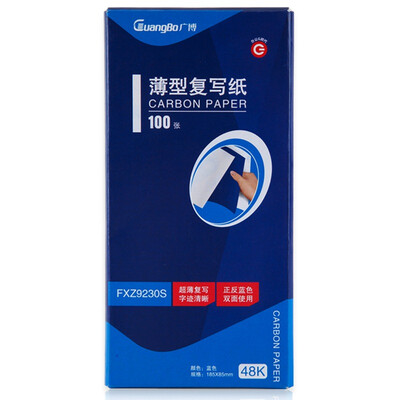 

GuangBo 5 boxed 100 48K double-sided thin copy paper 99 blue 1 red FXZ9230S