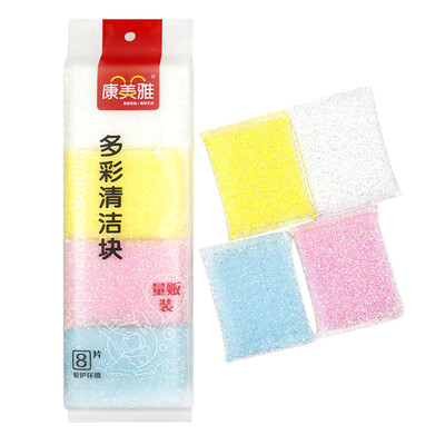

8pcs) Dishwasher Sponge Scouring KYZH-016