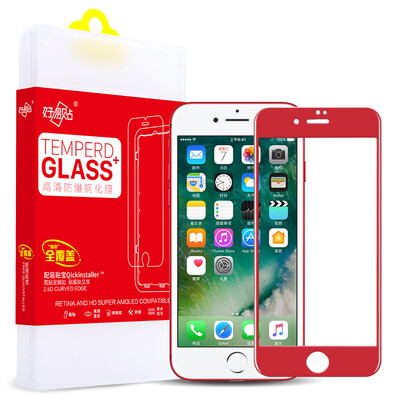 

Good easy to paste iPhone7 tempered film Apple 7 mobile phone film 3D soft side of the surface full-screen full coverage of glass film I7 Chinese red mobile phone protective film (red) gift film artifact