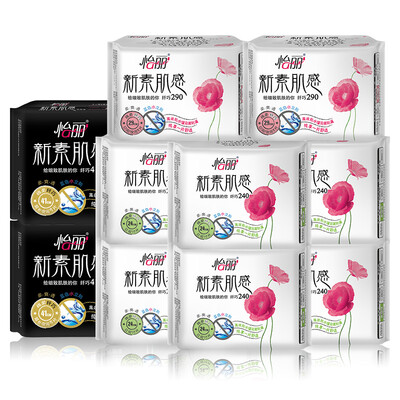 

Yili elis new muscle fiber day&night combination of 10 packs daily 60 night with 24