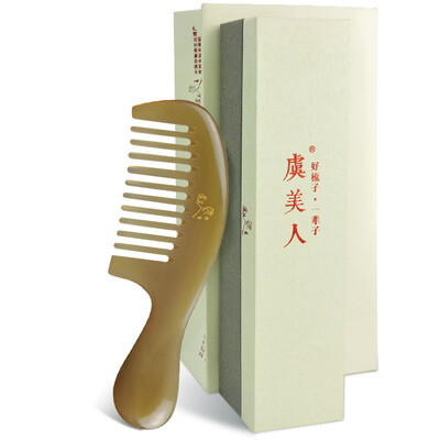 

Yu Mei people white yak horn comb 1-1X wide tooth comb gift box gift
